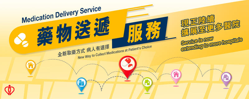 Medication Delivery Service