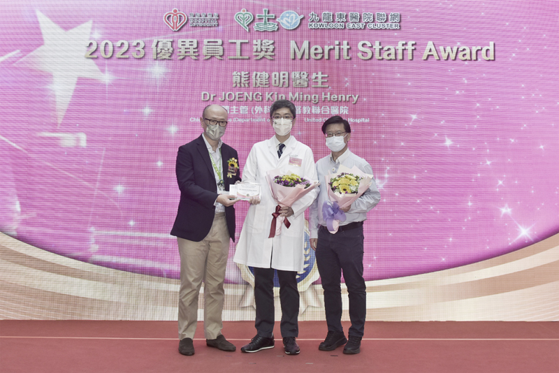 Dr Henry KM JOENG won the 2023 KEC Merit Staff Award