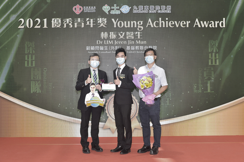 Dr Jeren JM Lim won the 2021 KEC Outstanding Young Achiever Award