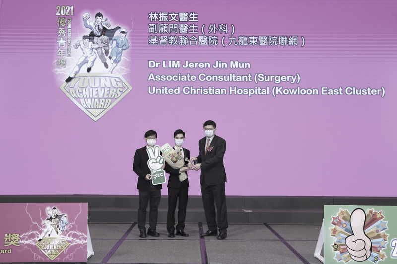 Dr Jeren JM Lim won the 2021 HA Outstanding Young Achiever Award
