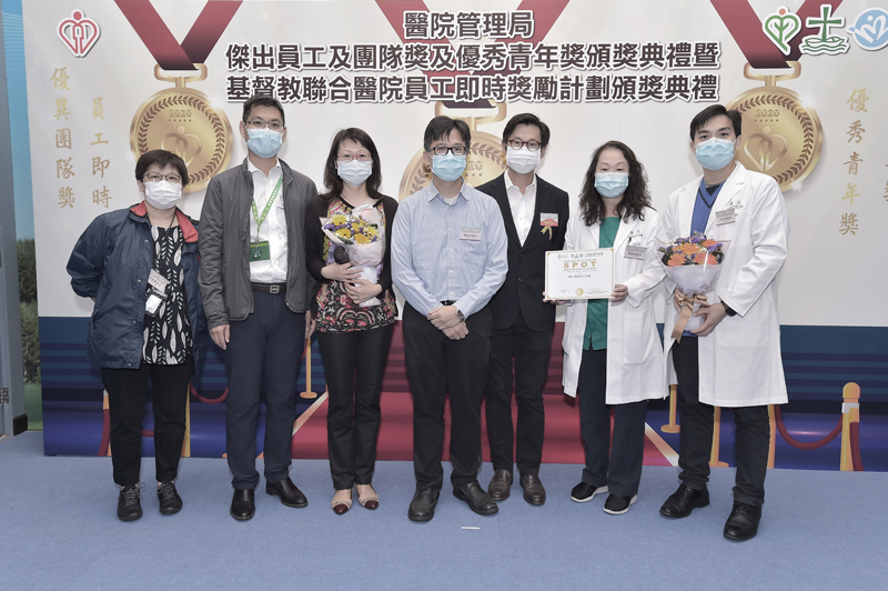 Dr Sharon Chan, member of KEC Rescue Team, won the 2020 UCH SPOT Award