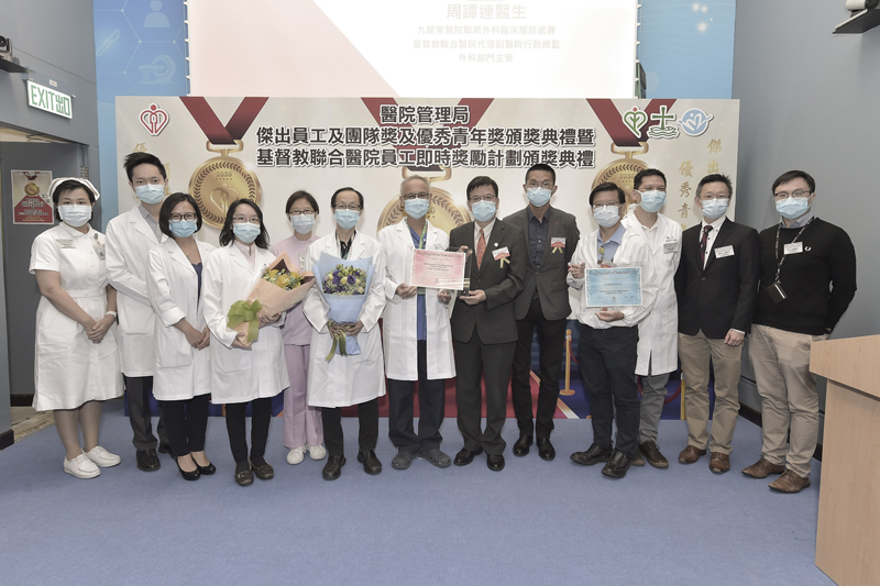 Cross-specialty UCH Oral and Maxillofacial Team (UCH Surgery as an active component in the team) won the 2020 KEC Outstanding Team Award and 2020 HA Merit Team Award