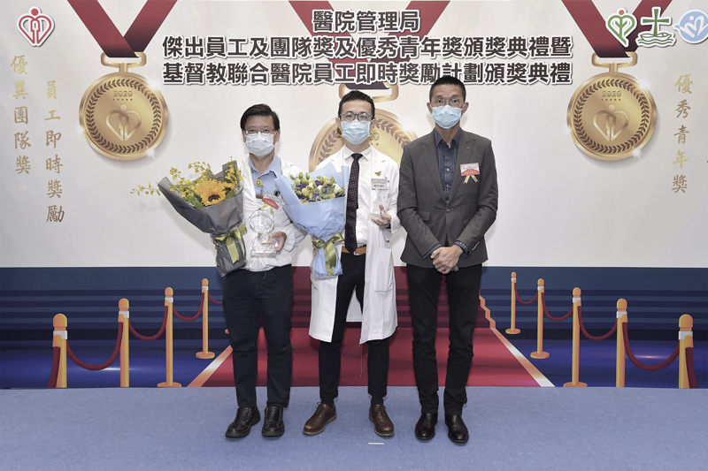 Dr Bryan KC Cheng won the 2020 KEC Young Achiever and 2020 HA Young Achiever Award