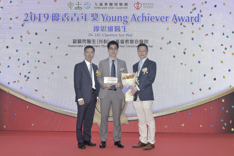 Dr Clarence SW Liu won the 2019 KEC Young Achiever Award