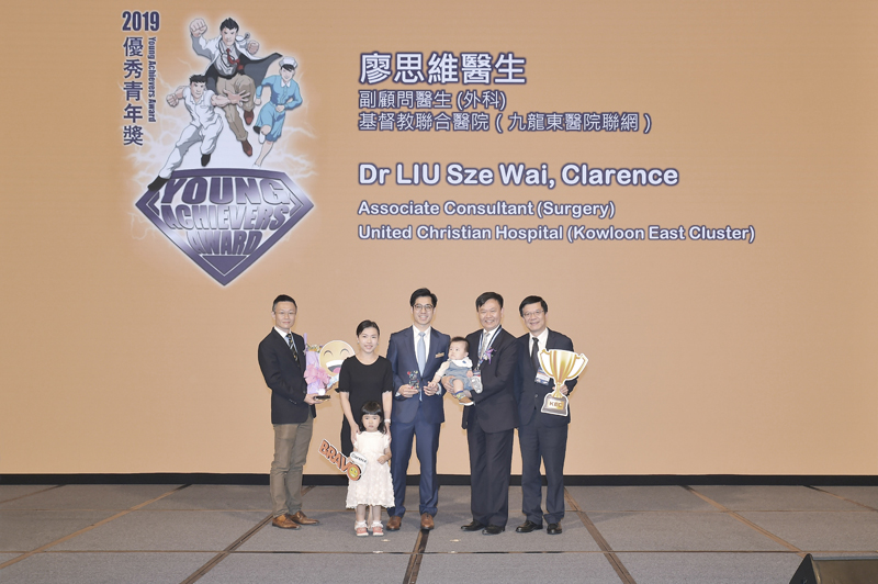 Dr Clarence SW Liu won the 2019 HA Young Achiever Award