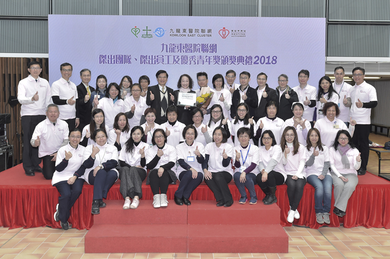 Kowloon East Cluster Breast Centre won the 2018 KEC Outstanding Team Award