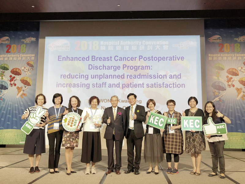 Early Discharge Program