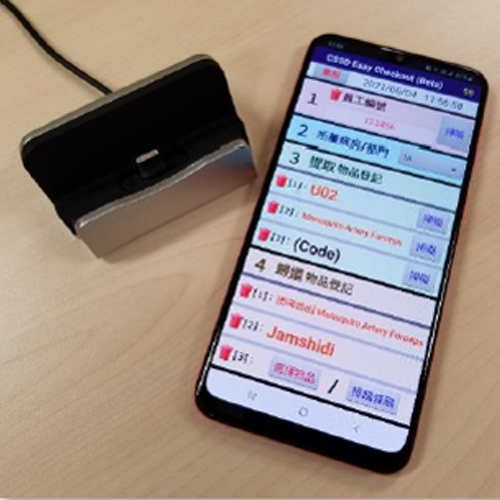 Stock management app for CSSD Emergency Store