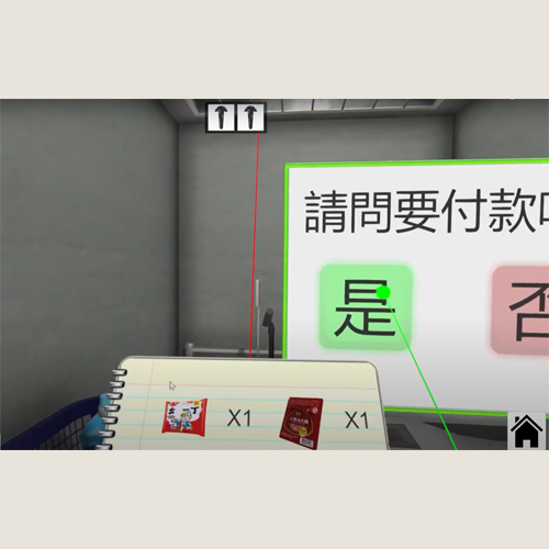 VR Application in ADL Training