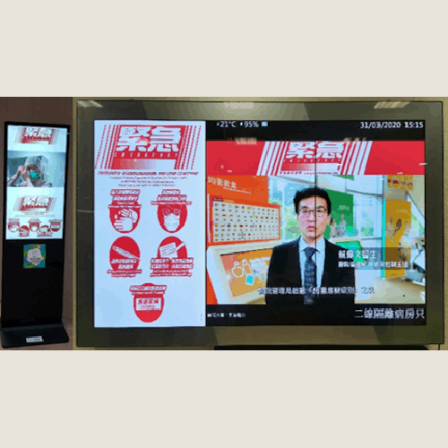 Digital Communication System