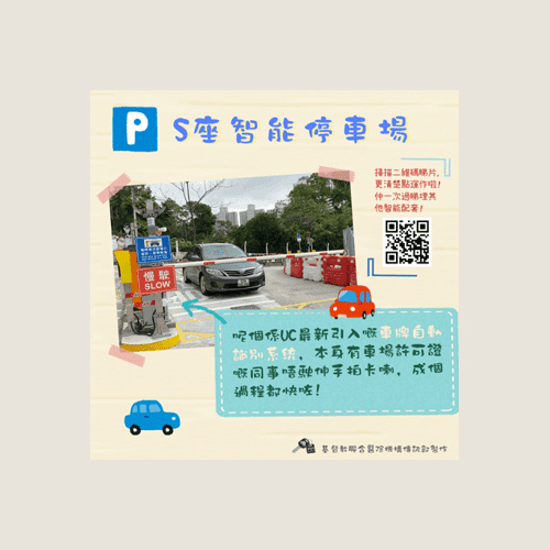 Vehicle plate recognition & surveillance system