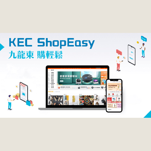 KEC ShopEasy