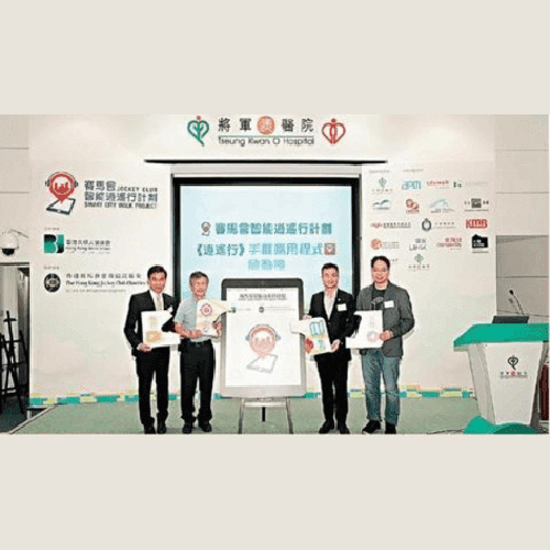 Smart City Walk Project